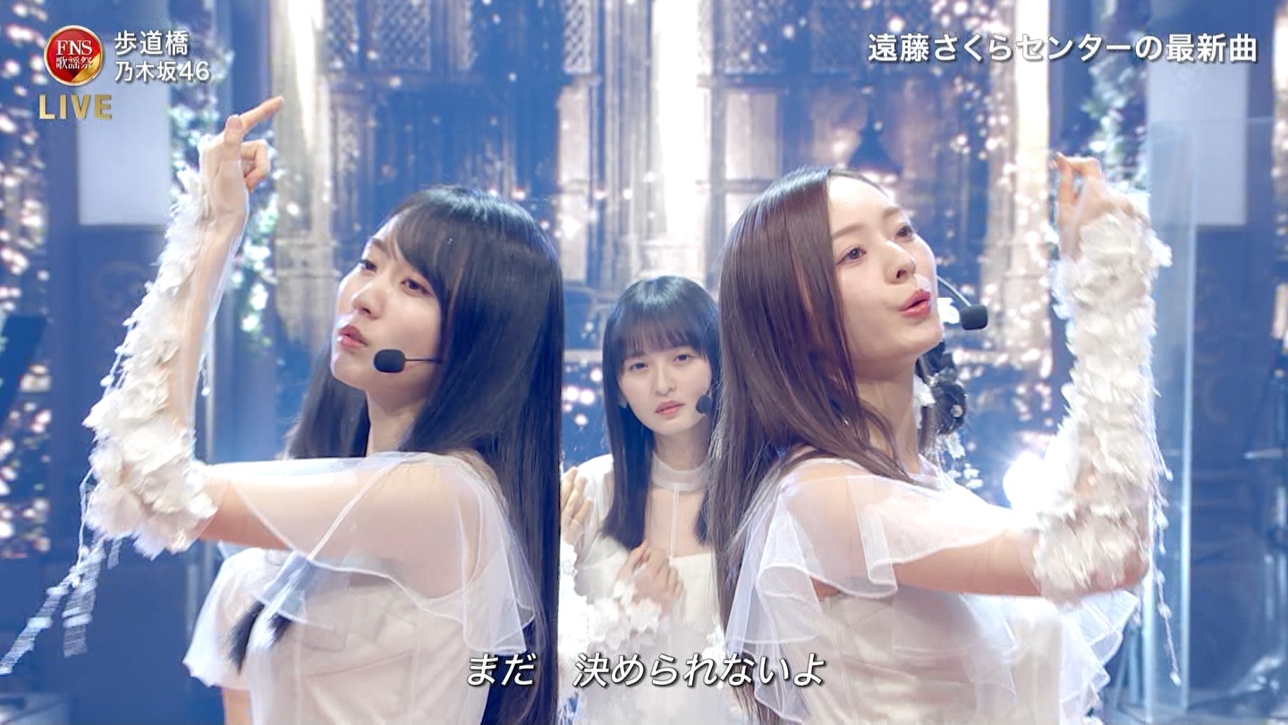 乃木坂46専用 2024FNS歌謡祭・第1夜 ->画像>32枚 