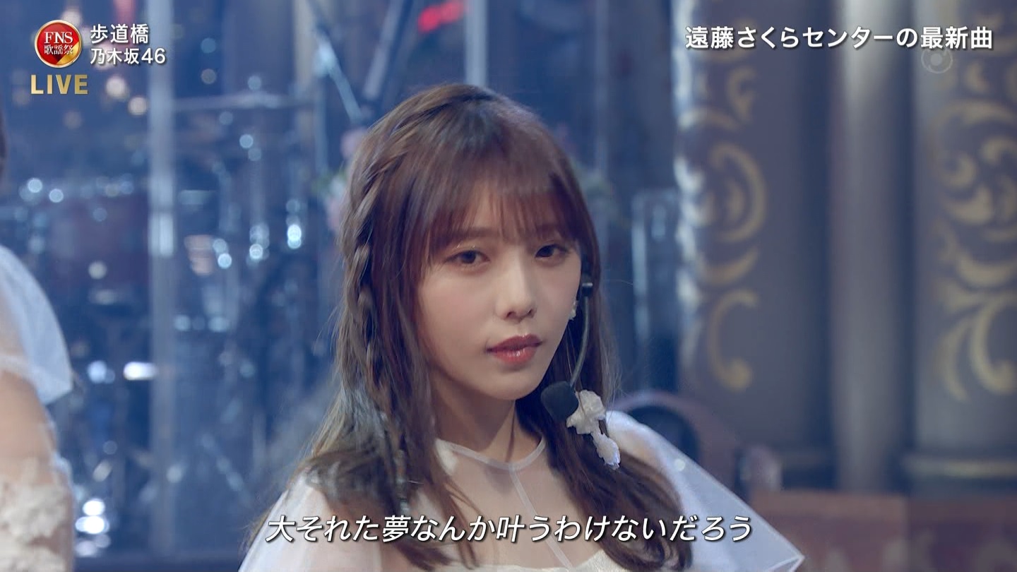 乃木坂46専用 2024FNS歌謡祭・第1夜 ->画像>32枚 