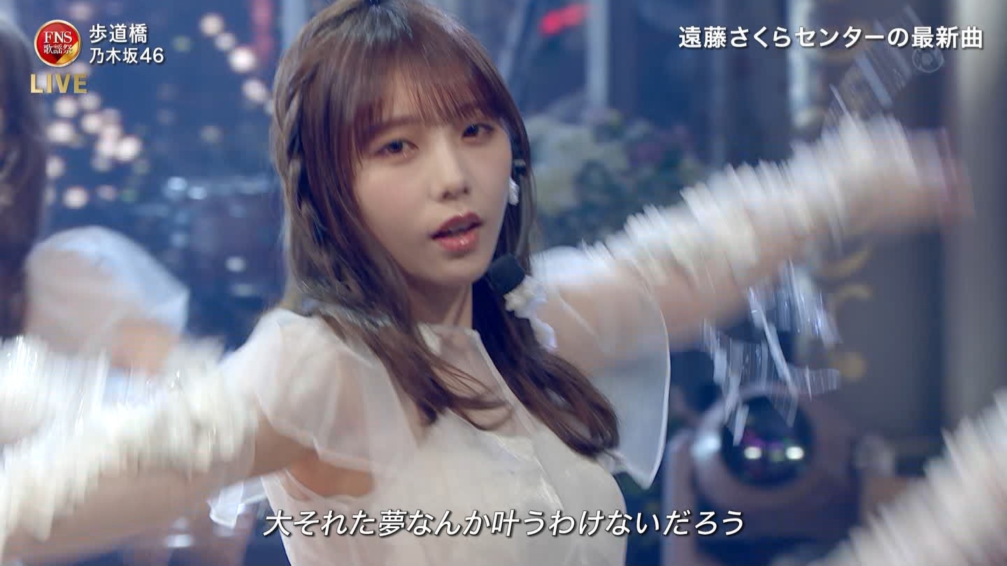 乃木坂46専用 2024FNS歌謡祭・第1夜 ->画像>32枚 