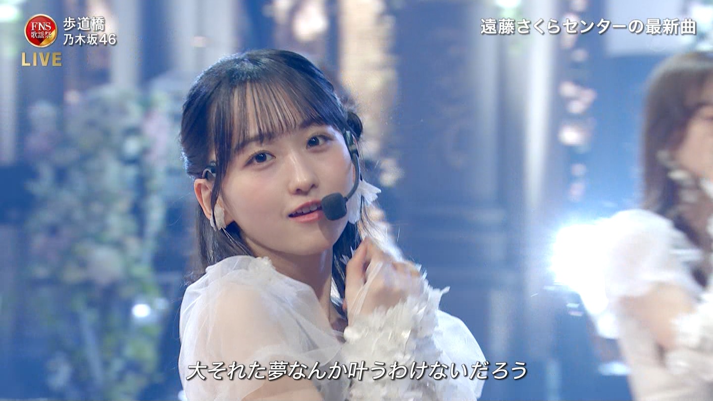 乃木坂46専用 2024FNS歌謡祭・第1夜 ->画像>32枚 