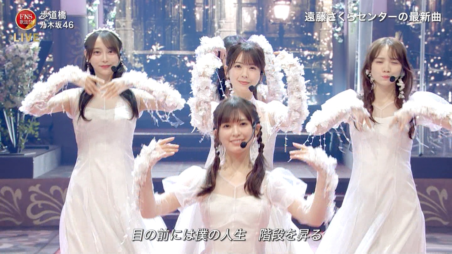 乃木坂46専用 2024FNS歌謡祭・第1夜 ->画像>32枚 