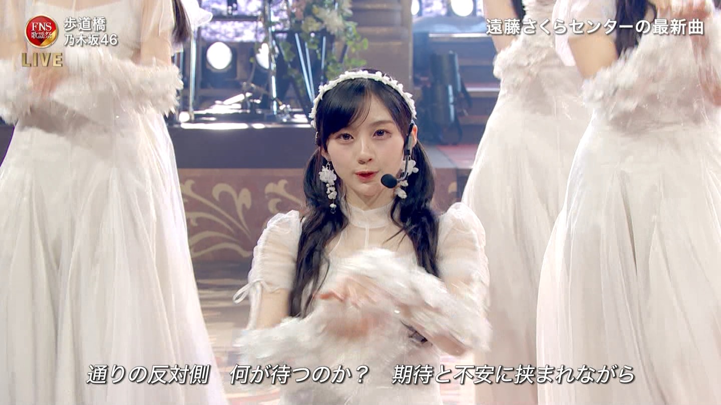 乃木坂46専用 2024FNS歌謡祭・第1夜 ->画像>32枚 