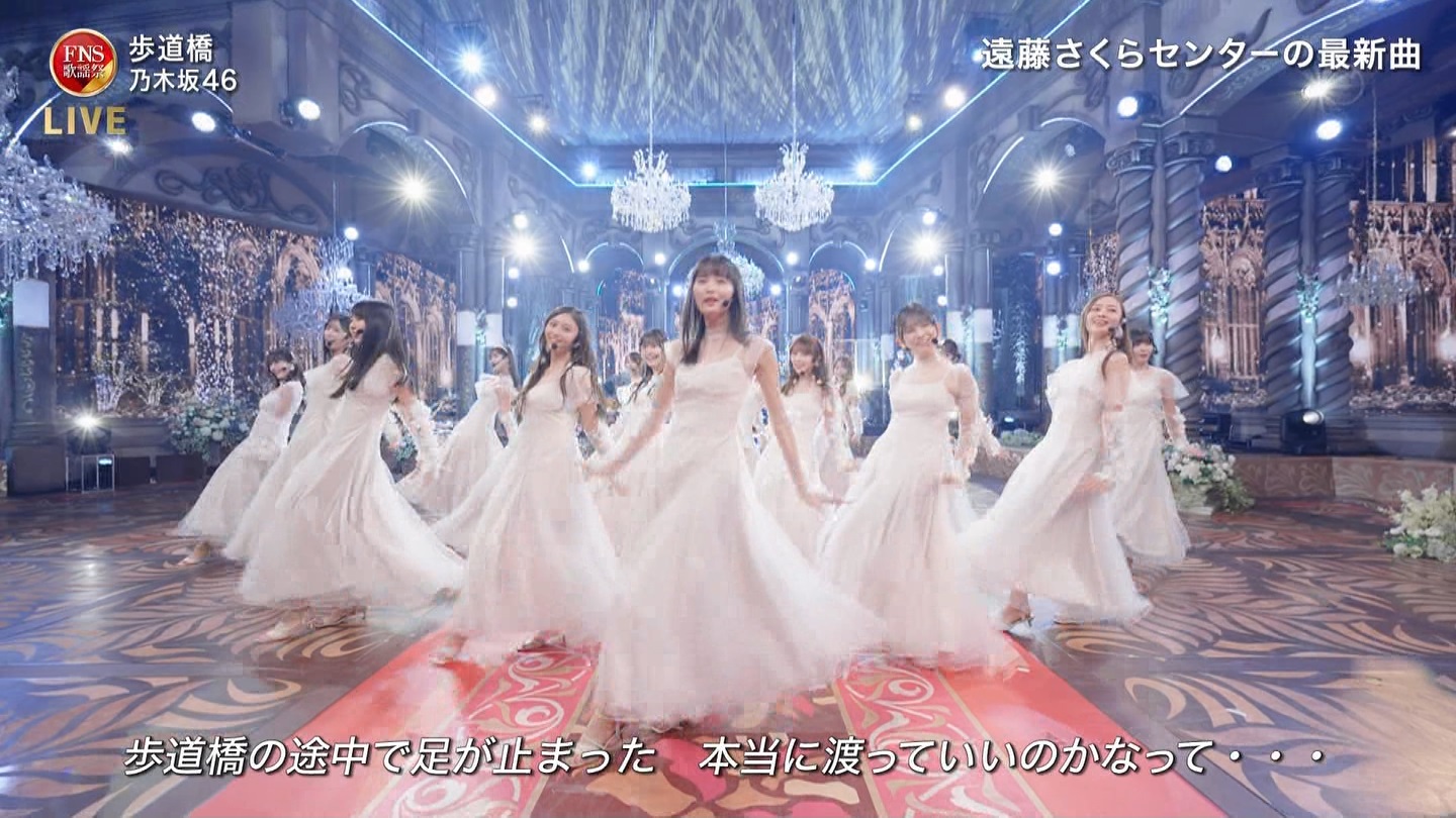 乃木坂46専用 2024FNS歌謡祭・第1夜 ->画像>32枚 