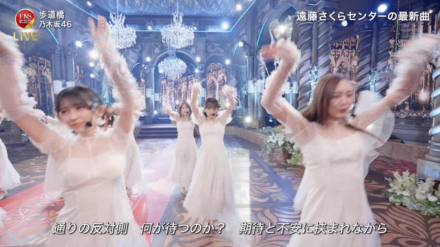 乃木坂46専用 2024FNS歌謡祭・第1夜 ->画像>32枚 