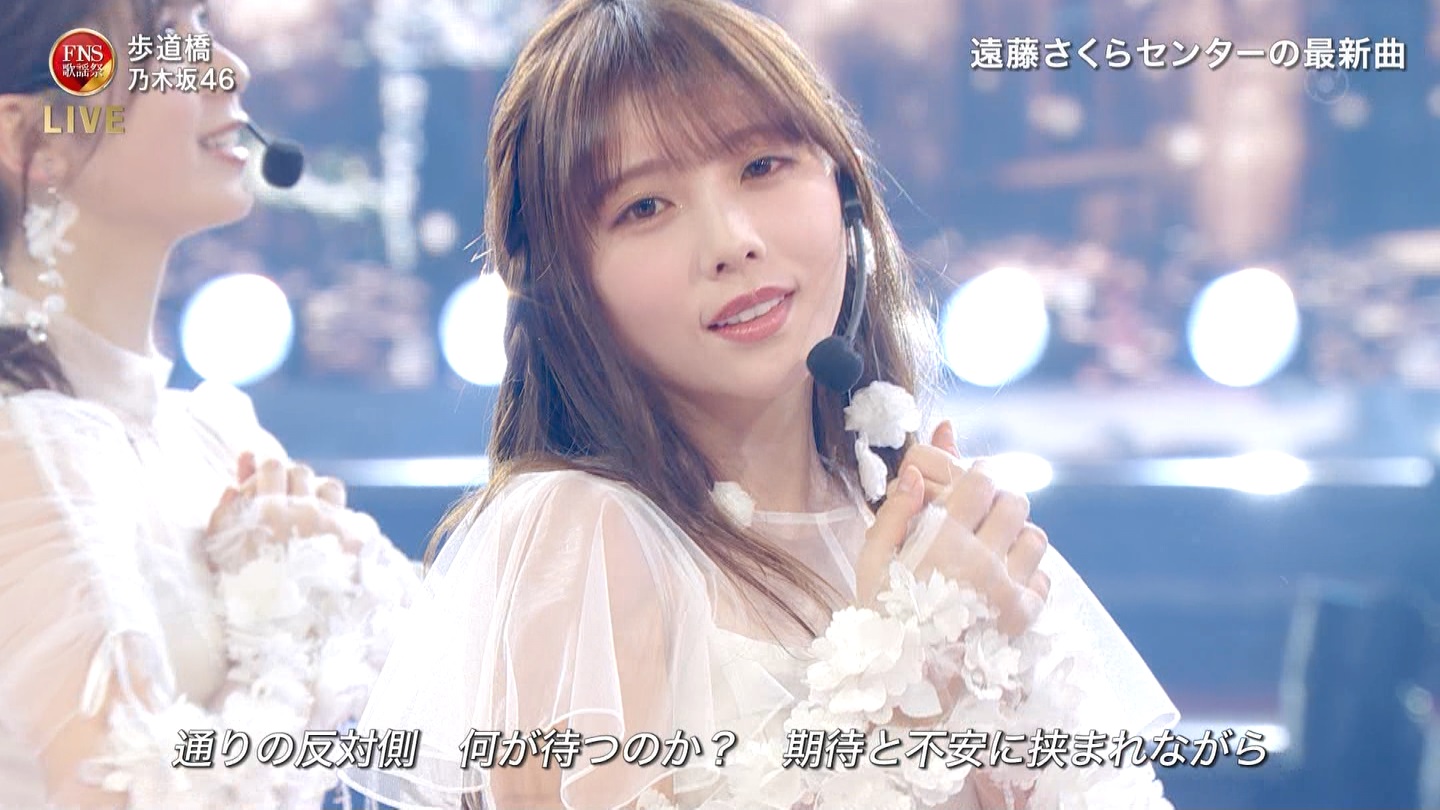乃木坂46専用 2024FNS歌謡祭・第1夜 ->画像>32枚 
