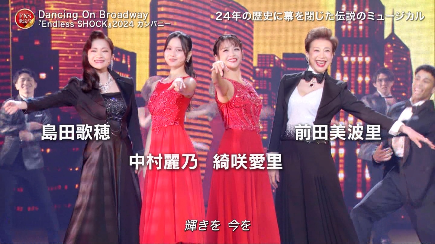 乃木坂46専用 2024FNS歌謡祭・第1夜 ->画像>32枚 