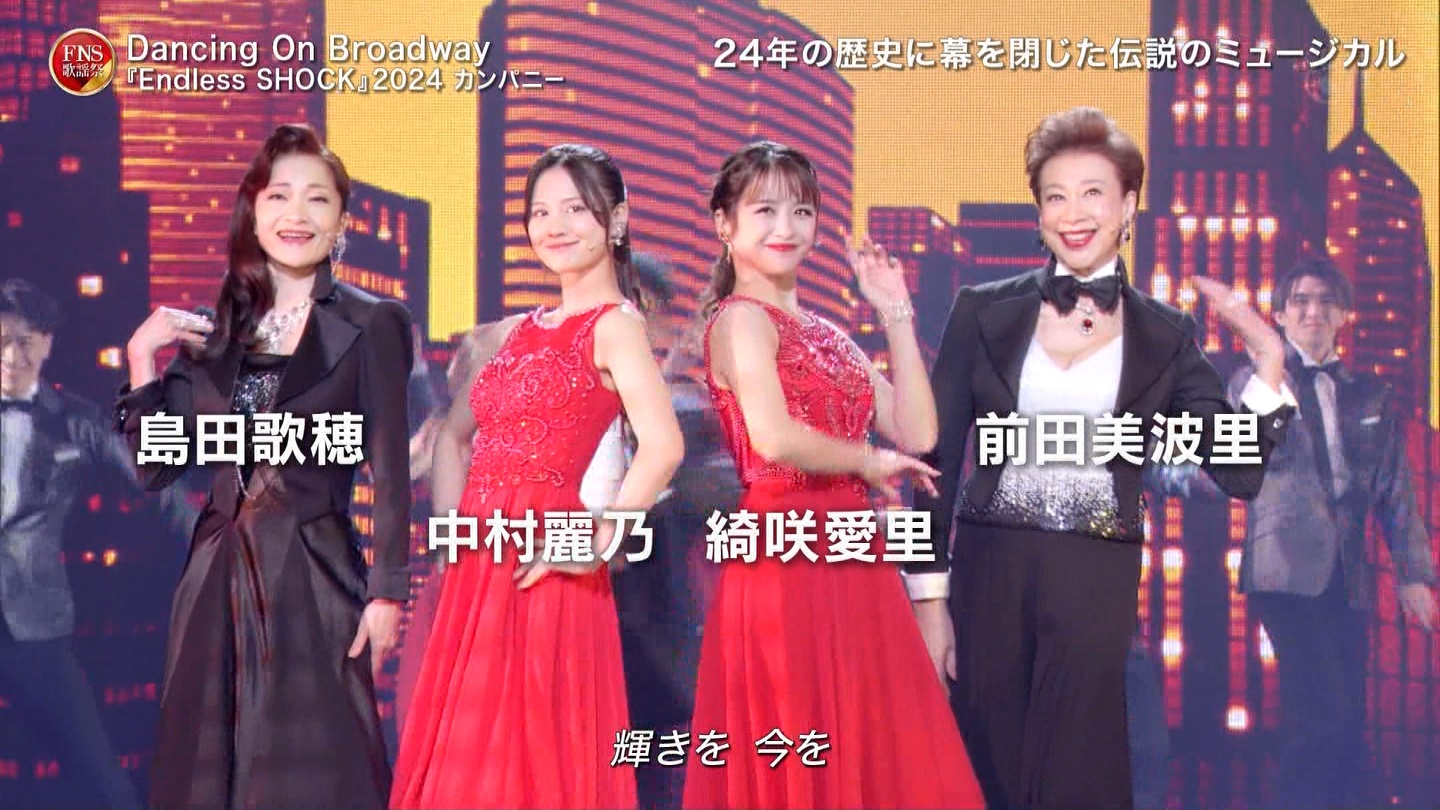 乃木坂46専用 2024FNS歌謡祭・第1夜 ->画像>32枚 