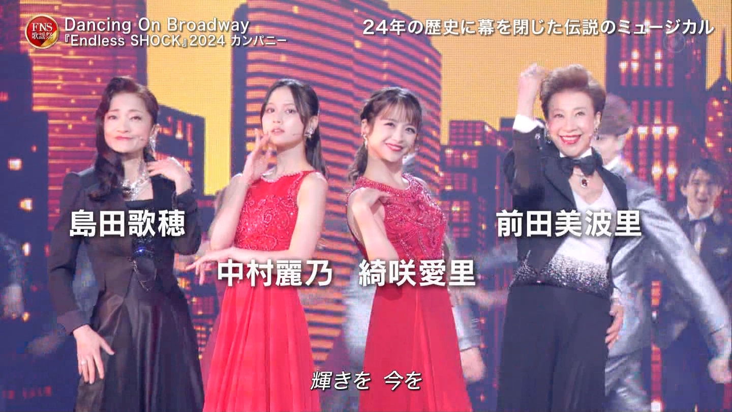 乃木坂46専用 2024FNS歌謡祭・第1夜 ->画像>32枚 