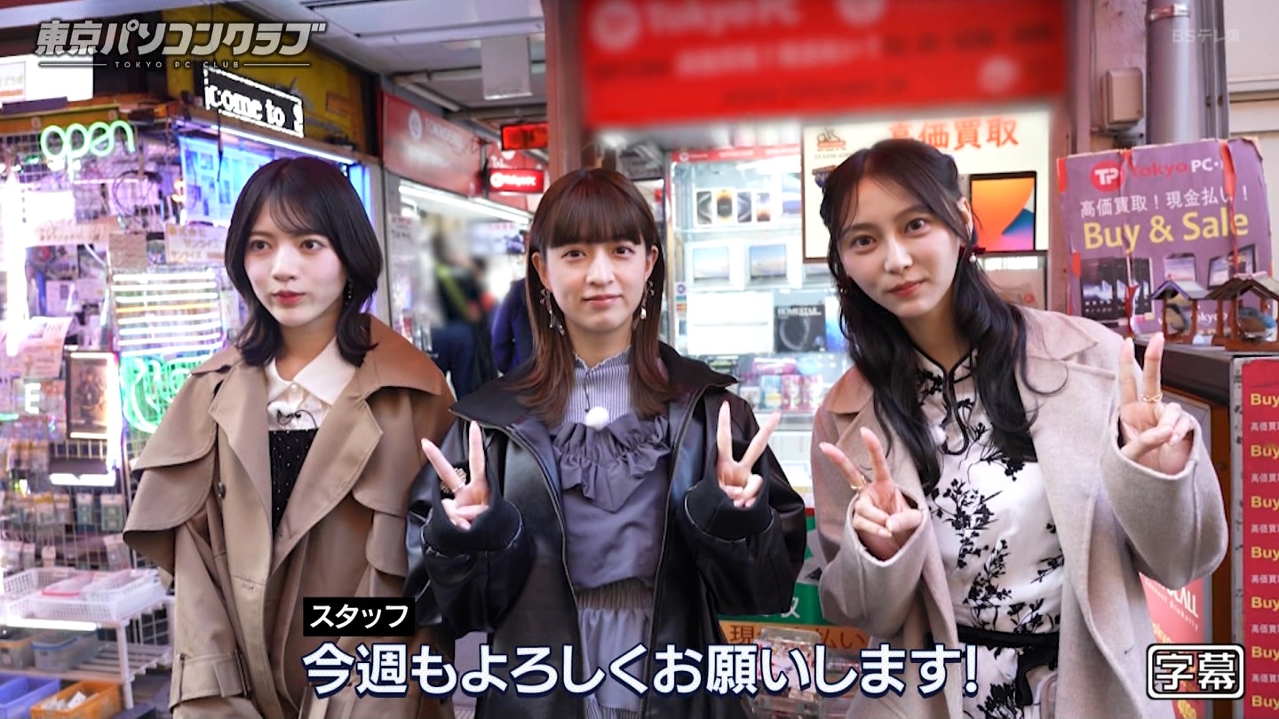 BSテレ東 8410 ->画像>21枚 