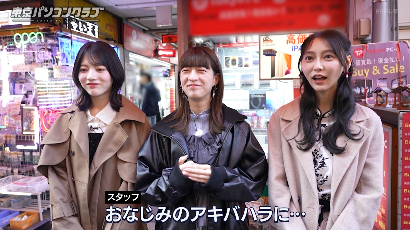 BSテレ東 8410 ->画像>21枚 