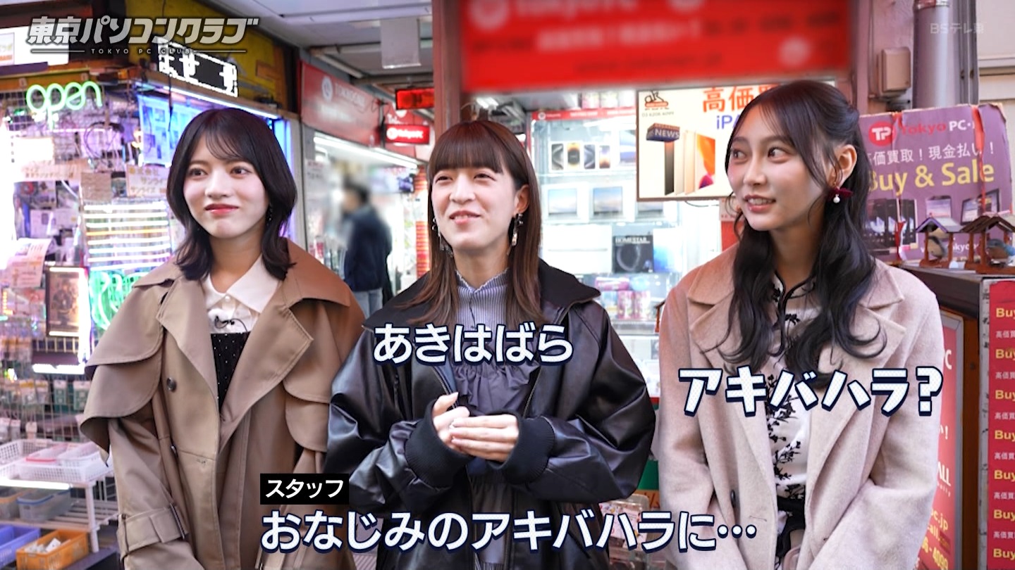 BSテレ東 8410 ->画像>21枚 