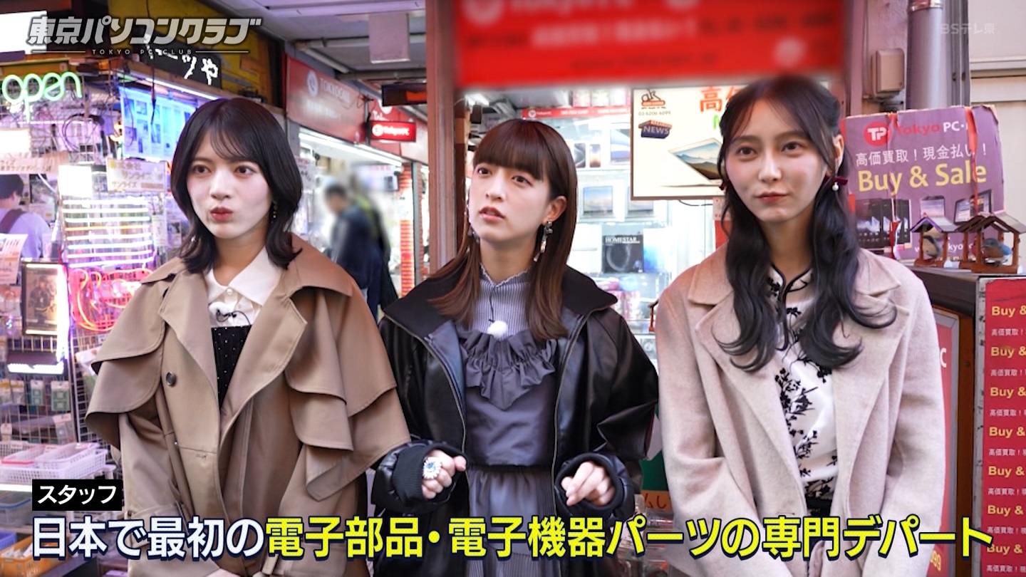 BSテレ東 8410 ->画像>21枚 