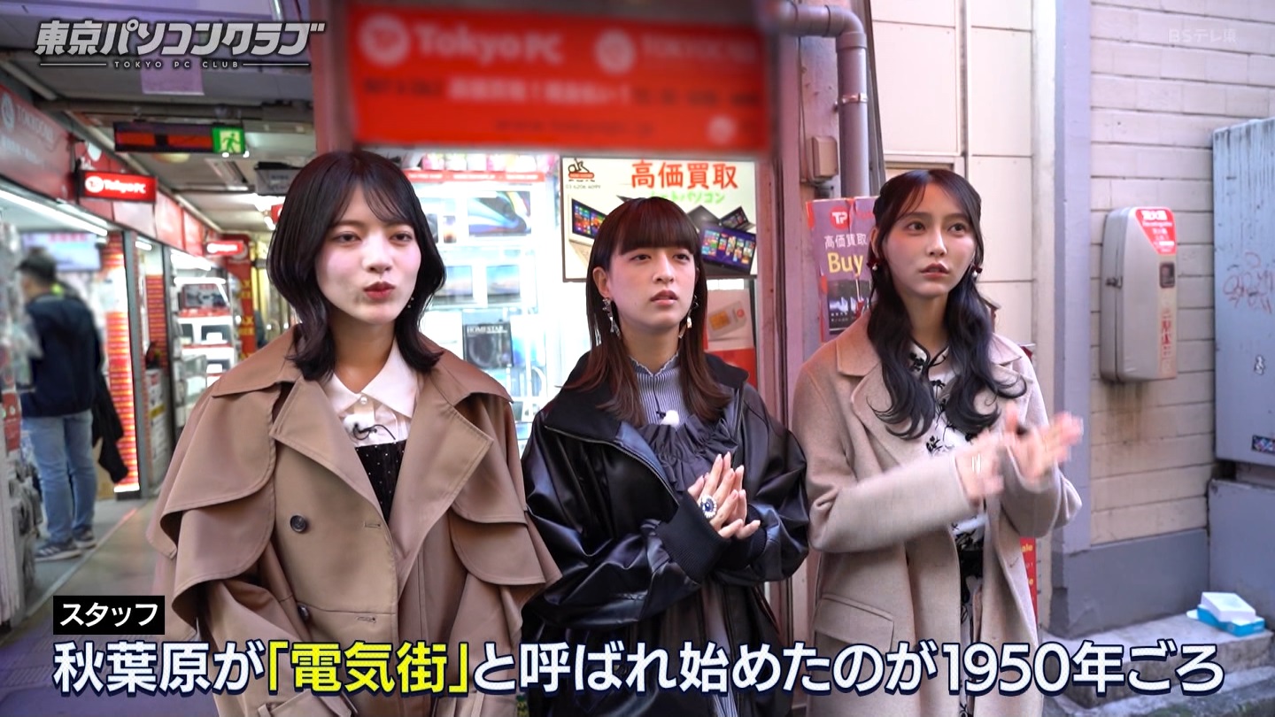 BSテレ東 8410 ->画像>21枚 