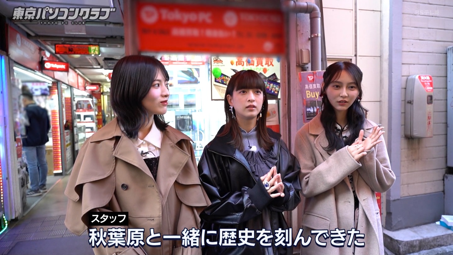 BSテレ東 8410 ->画像>21枚 