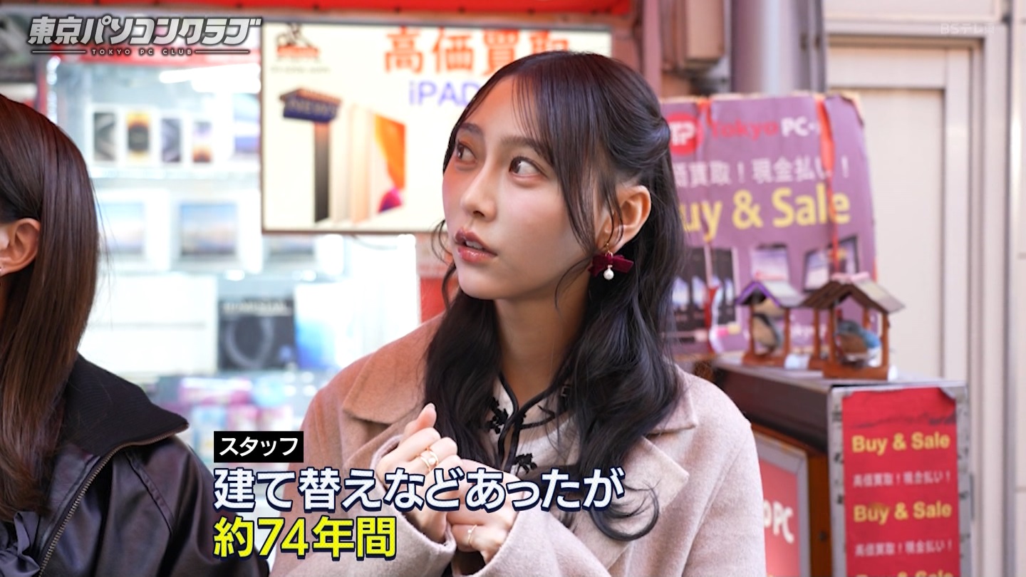 BSテレ東 8410 ->画像>21枚 