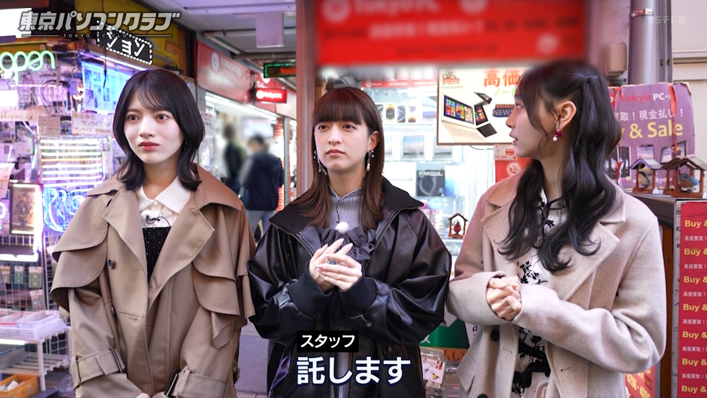 BSテレ東 8410 ->画像>21枚 