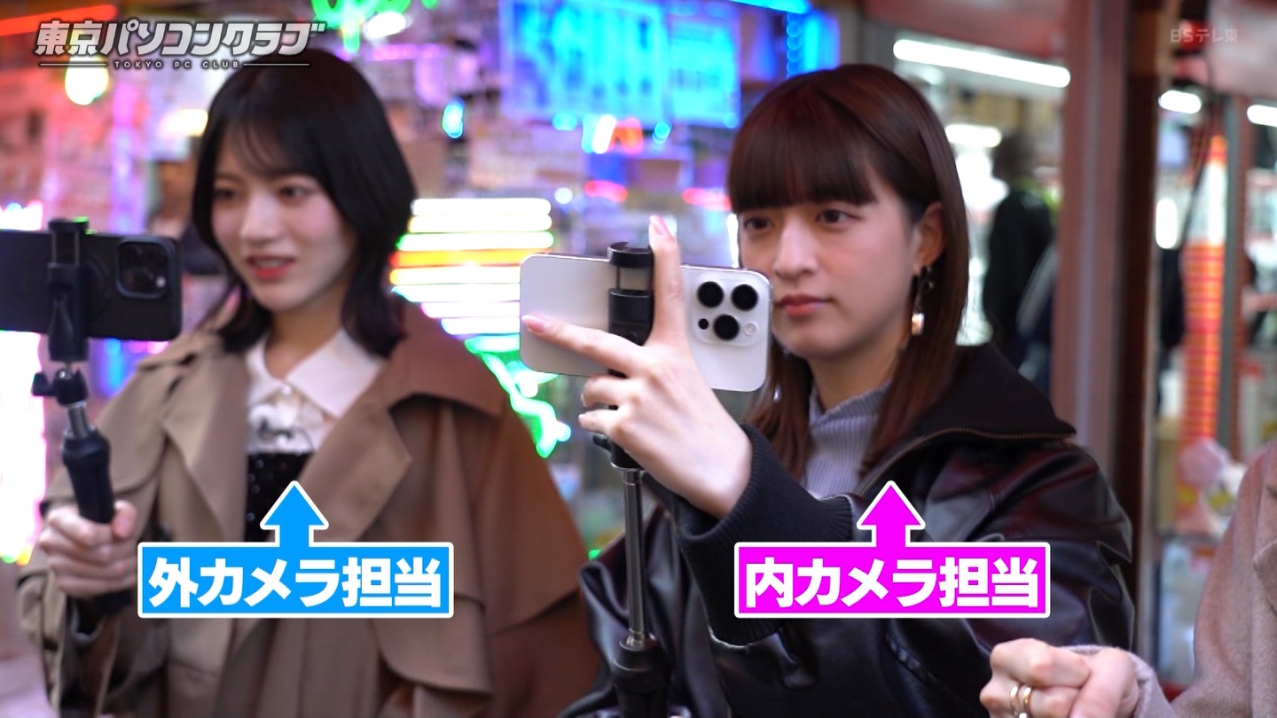 BSテレ東 8410 ->画像>21枚 