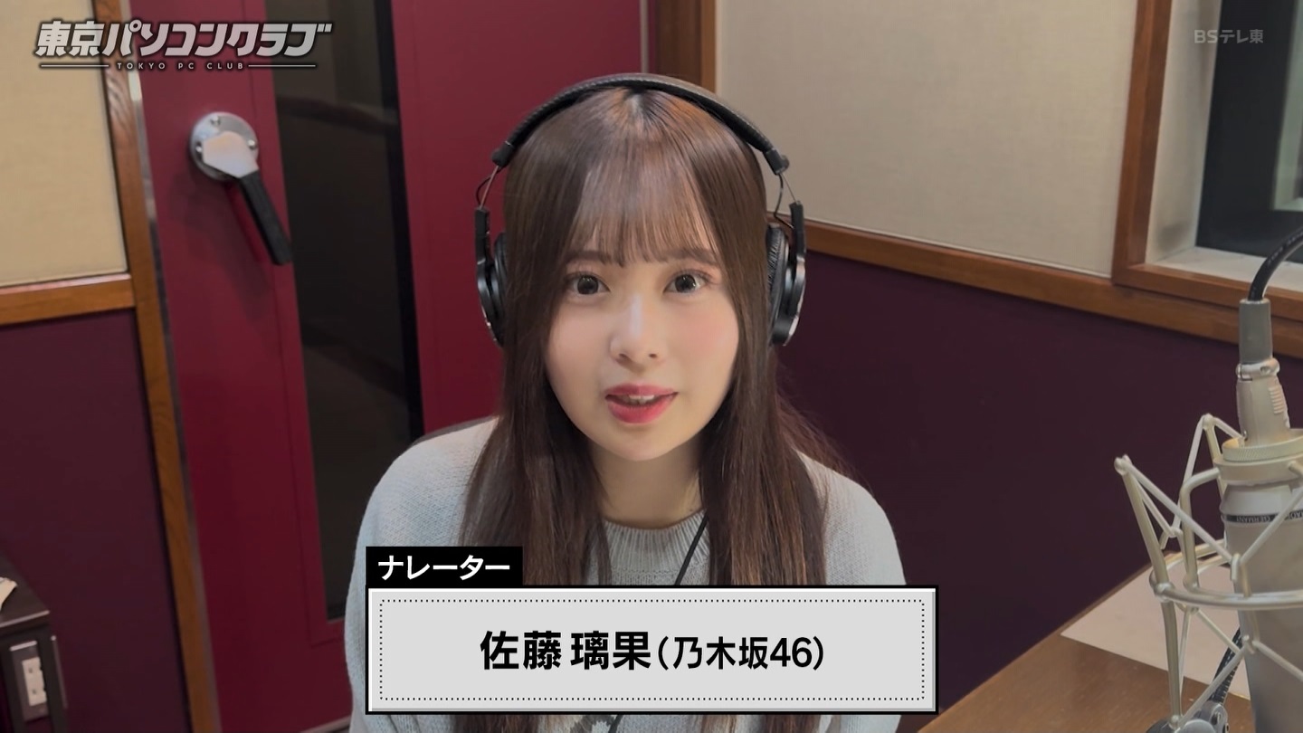 BSテレ東 8410 ->画像>21枚 