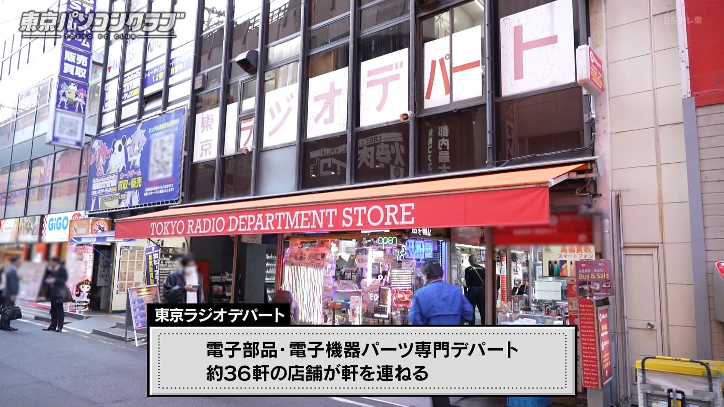 BSテレ東 8410 ->画像>21枚 