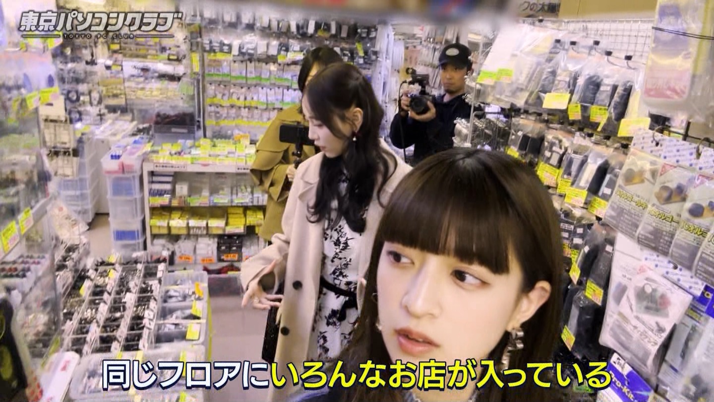 BSテレ東 8410 ->画像>21枚 