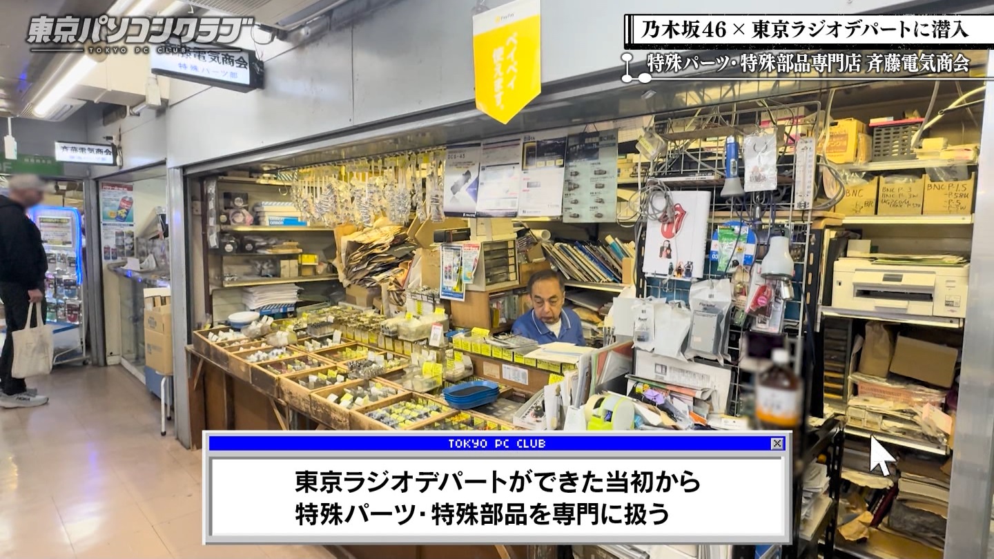 BSテレ東 8410 ->画像>21枚 