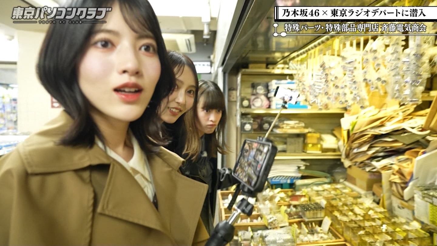 BSテレ東 8410 ->画像>21枚 