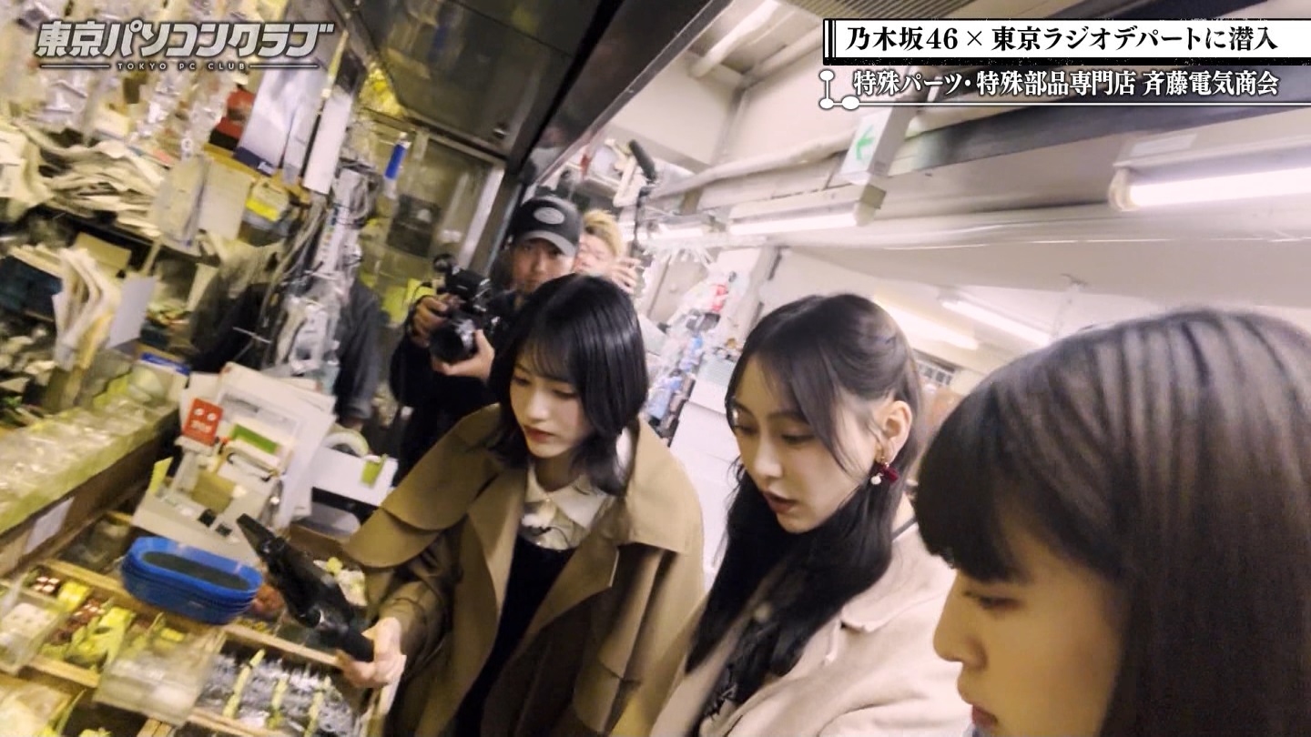 BSテレ東 8410 ->画像>21枚 