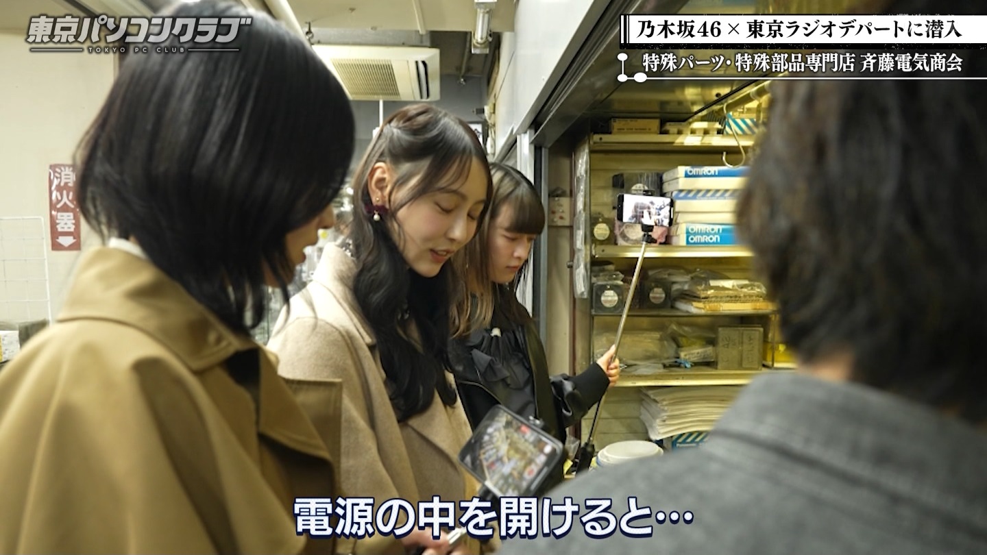BSテレ東 8410 ->画像>21枚 