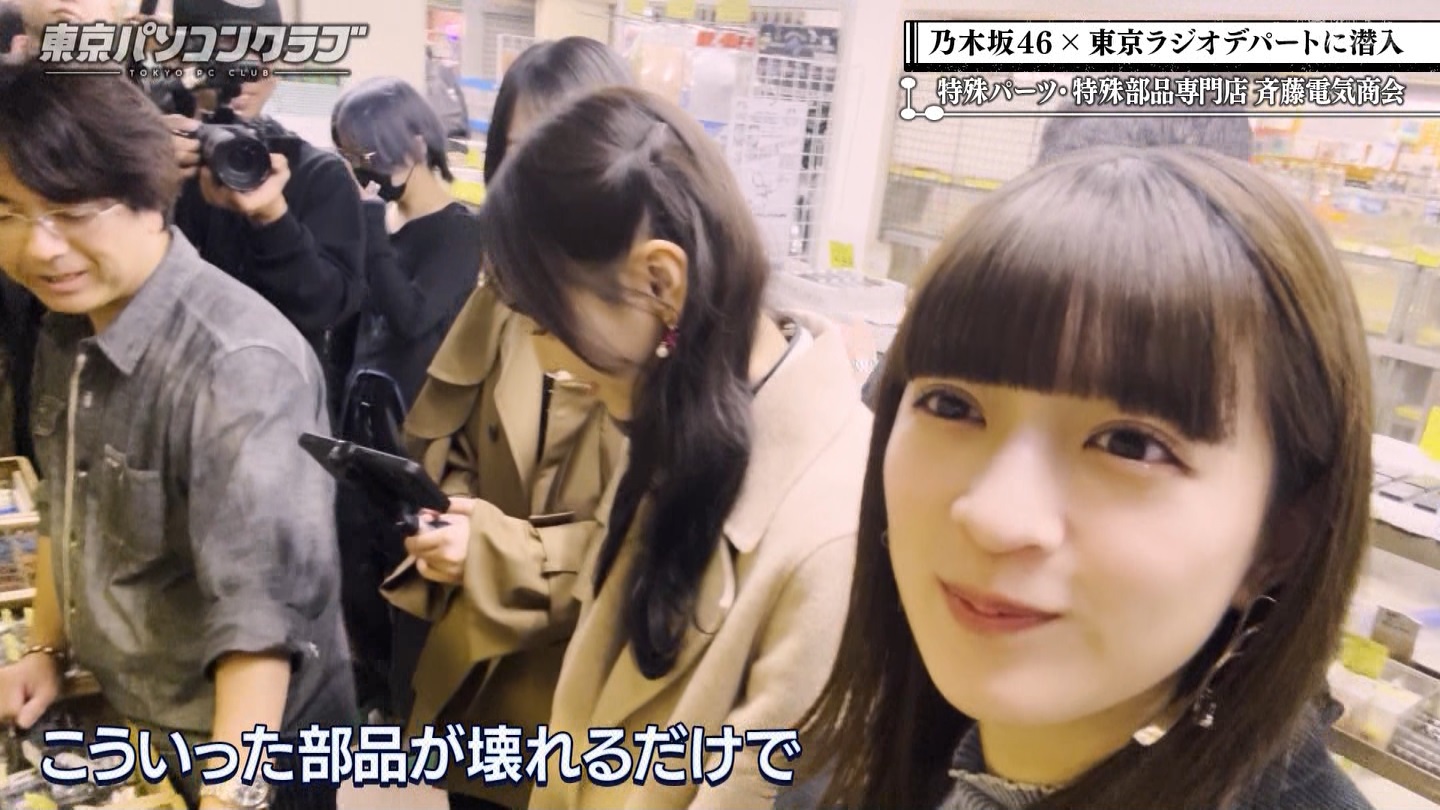 BSテレ東 8410 ->画像>21枚 