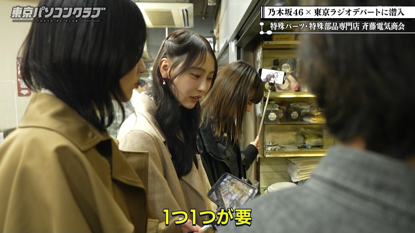 BSテレ東 8410 ->画像>21枚 