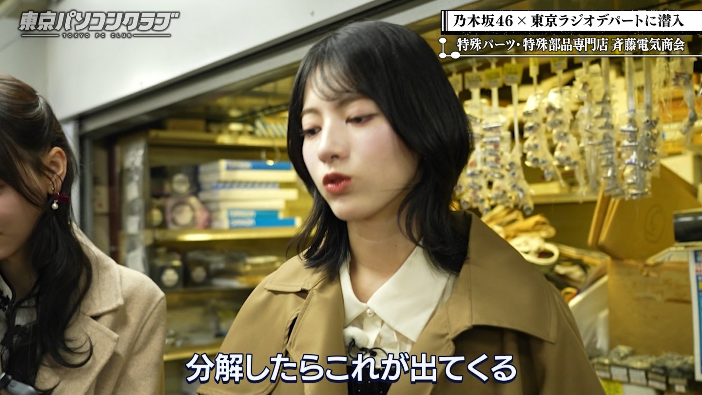 BSテレ東 8410 ->画像>21枚 