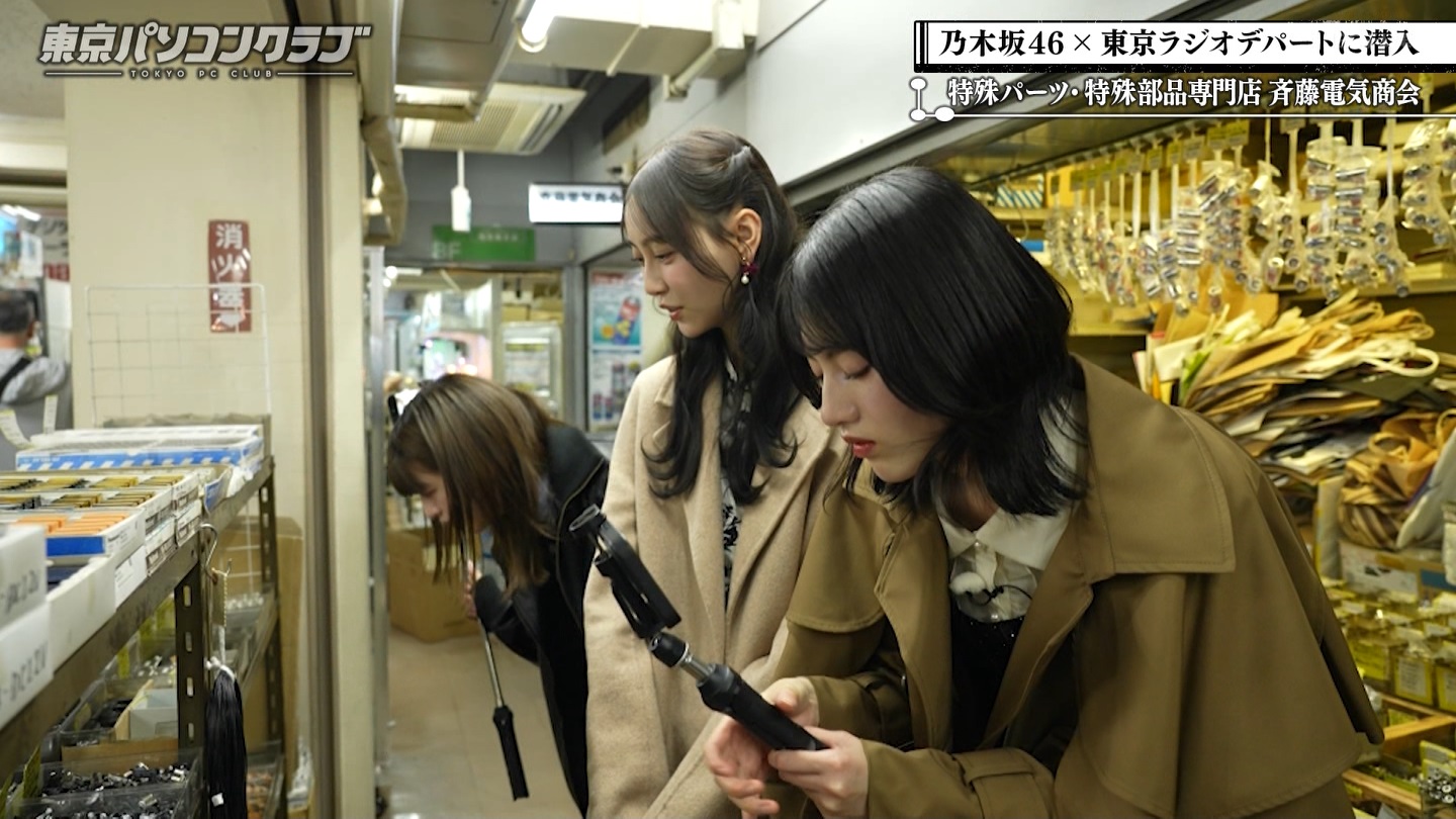 BSテレ東 8410 ->画像>21枚 