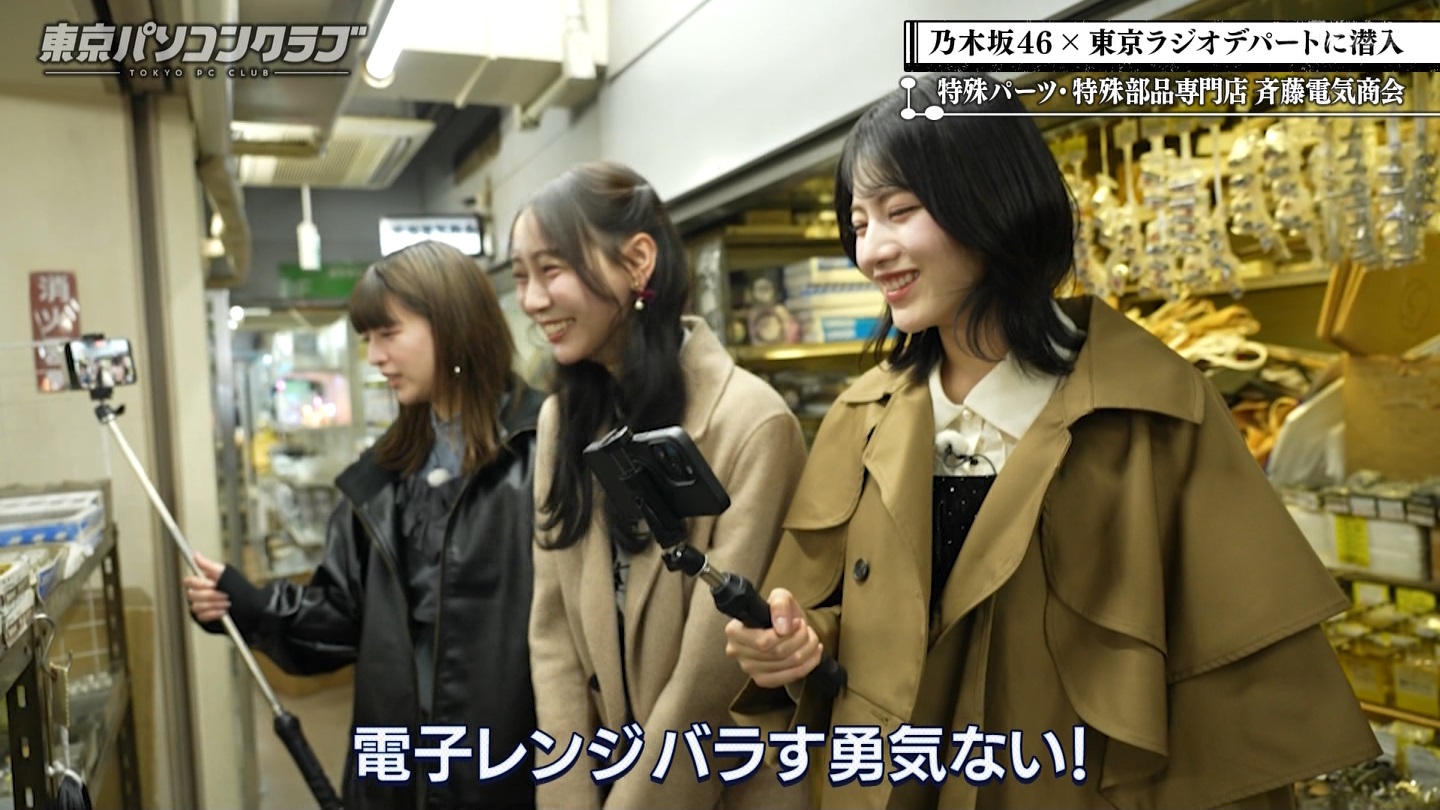 BSテレ東 8410 ->画像>21枚 