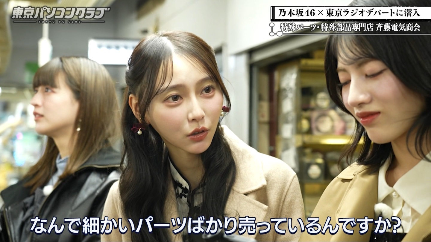 BSテレ東 8410 ->画像>21枚 