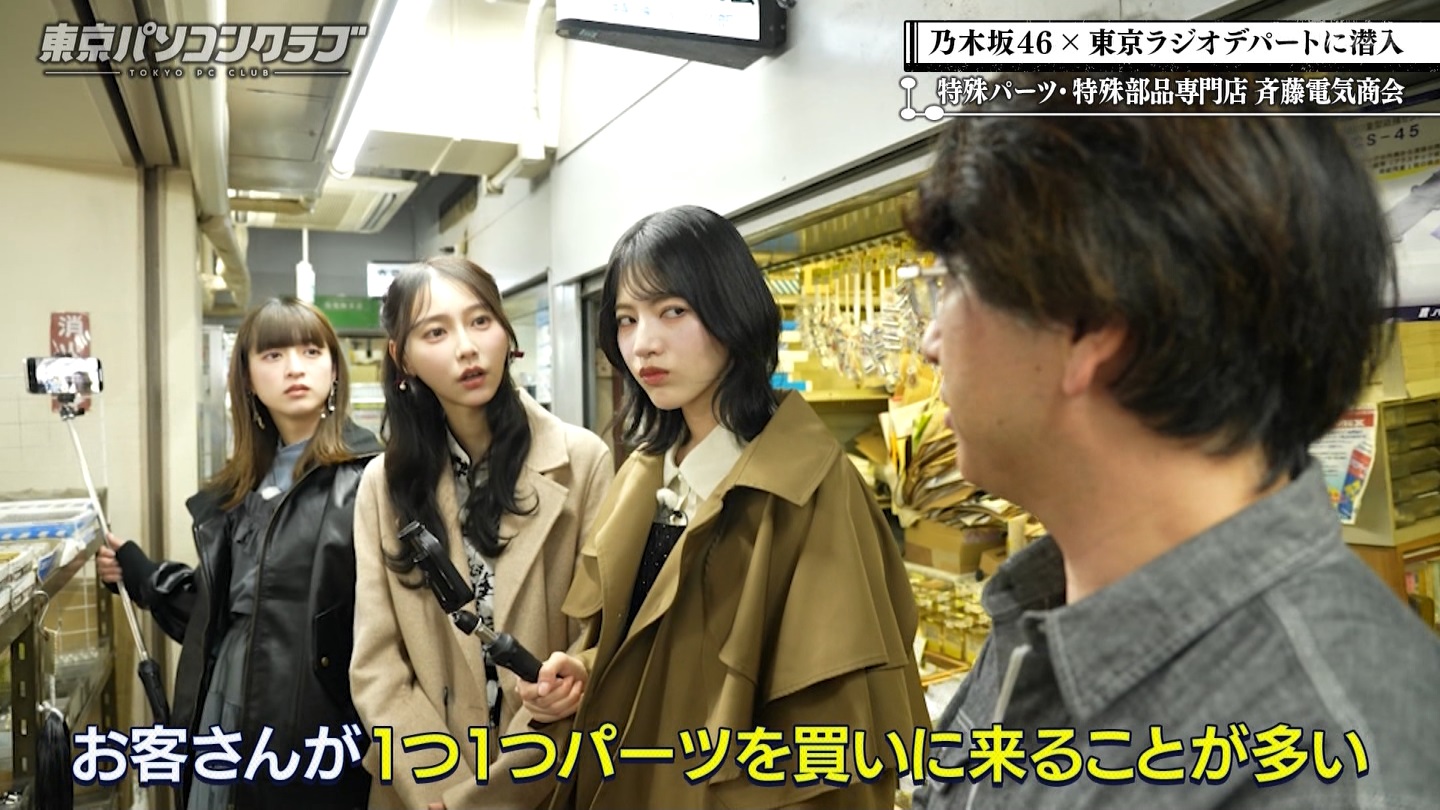 BSテレ東 8410 ->画像>21枚 