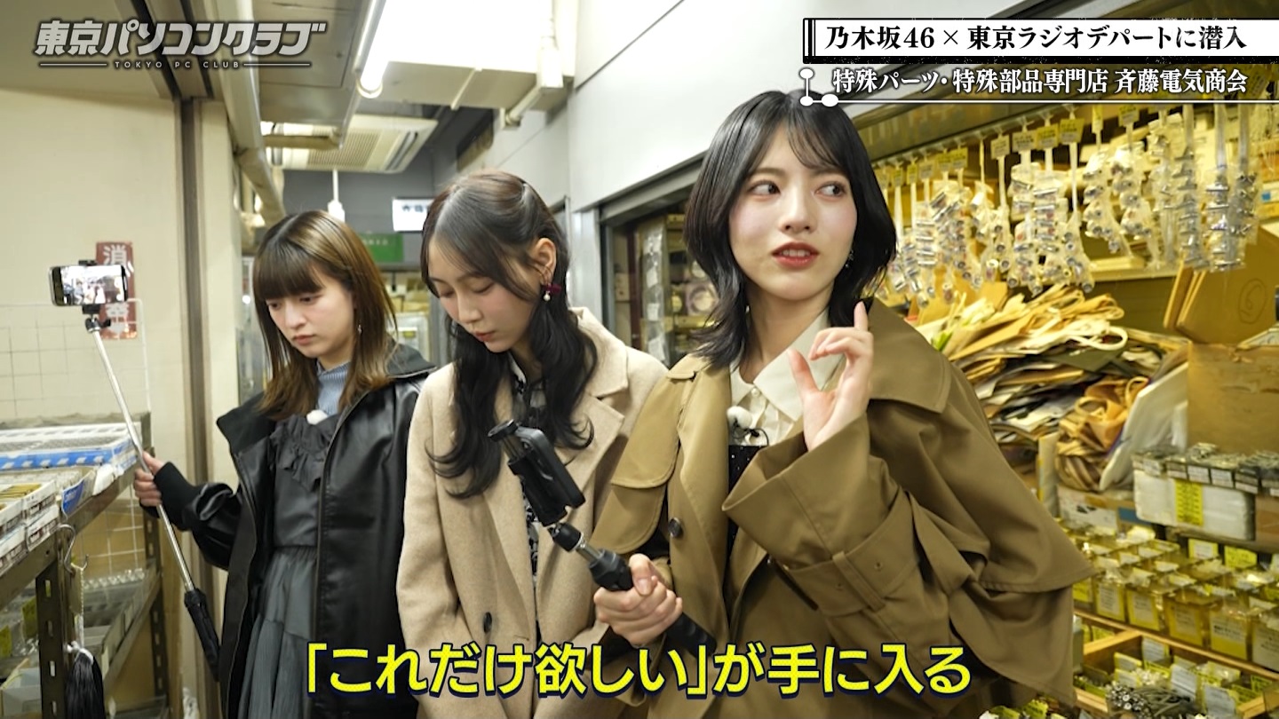 BSテレ東 8410 ->画像>21枚 