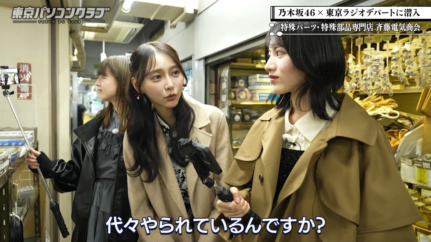BSテレ東 8410 ->画像>21枚 
