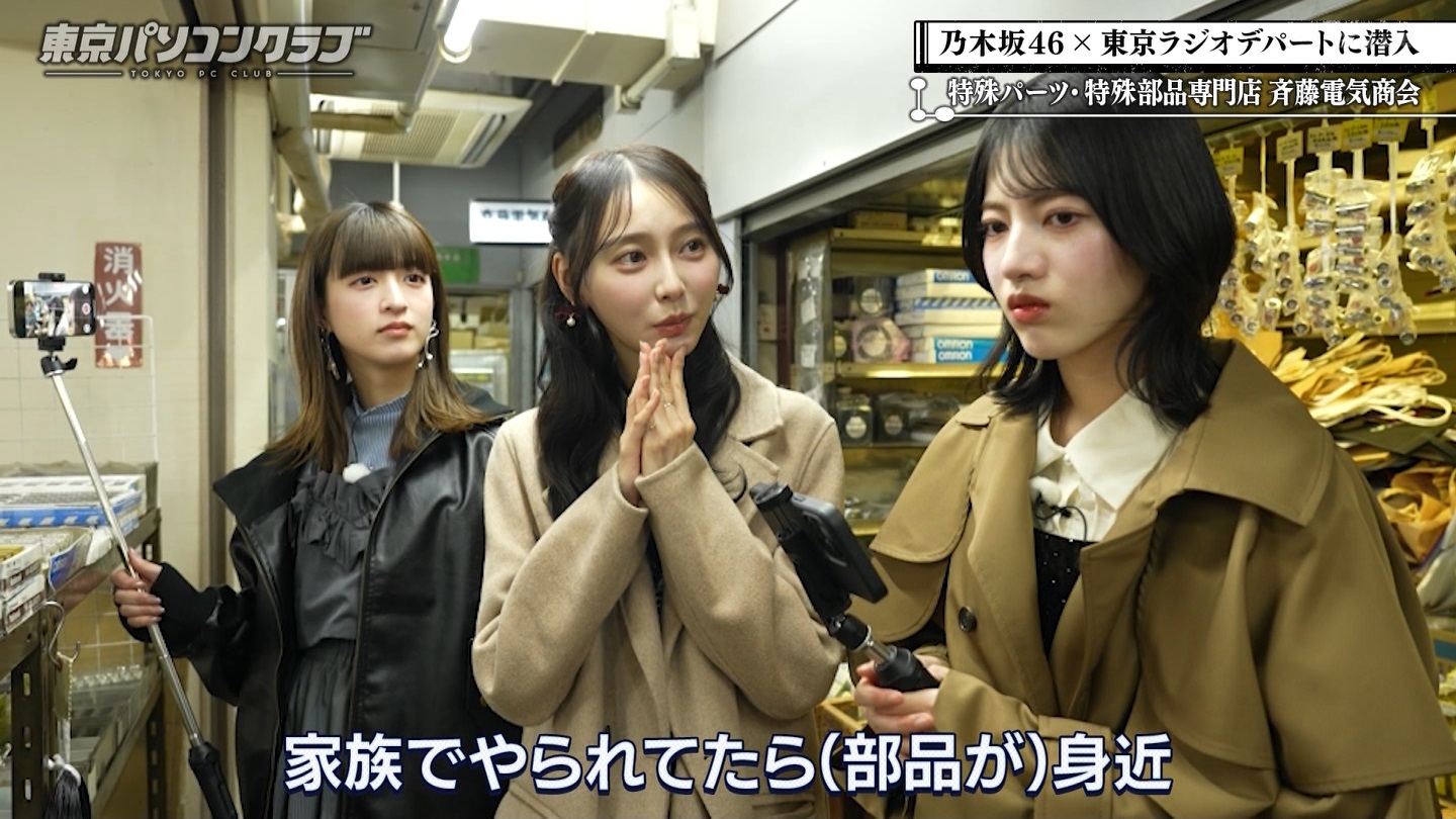 BSテレ東 8410 ->画像>21枚 