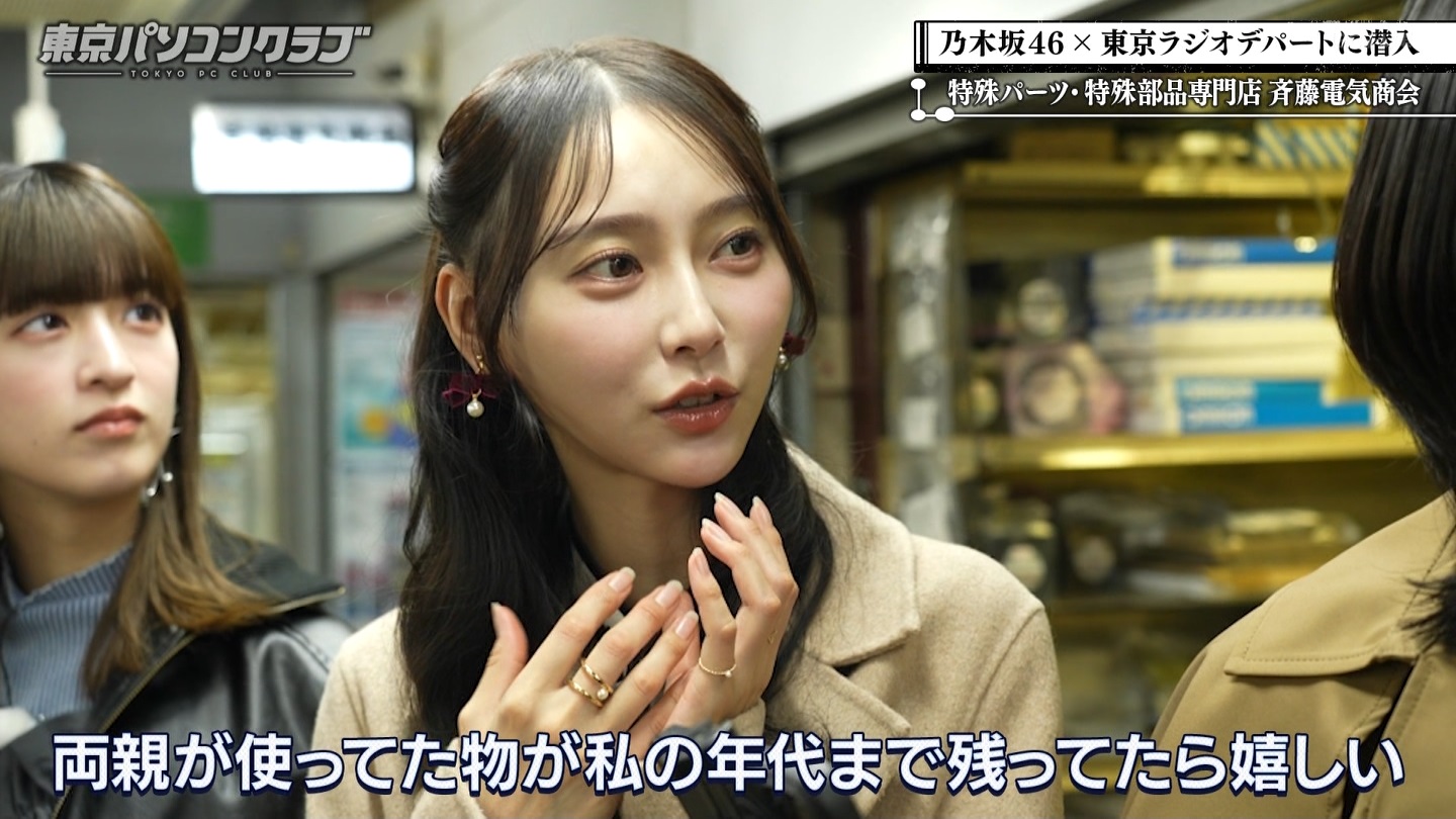 BSテレ東 8410 ->画像>21枚 