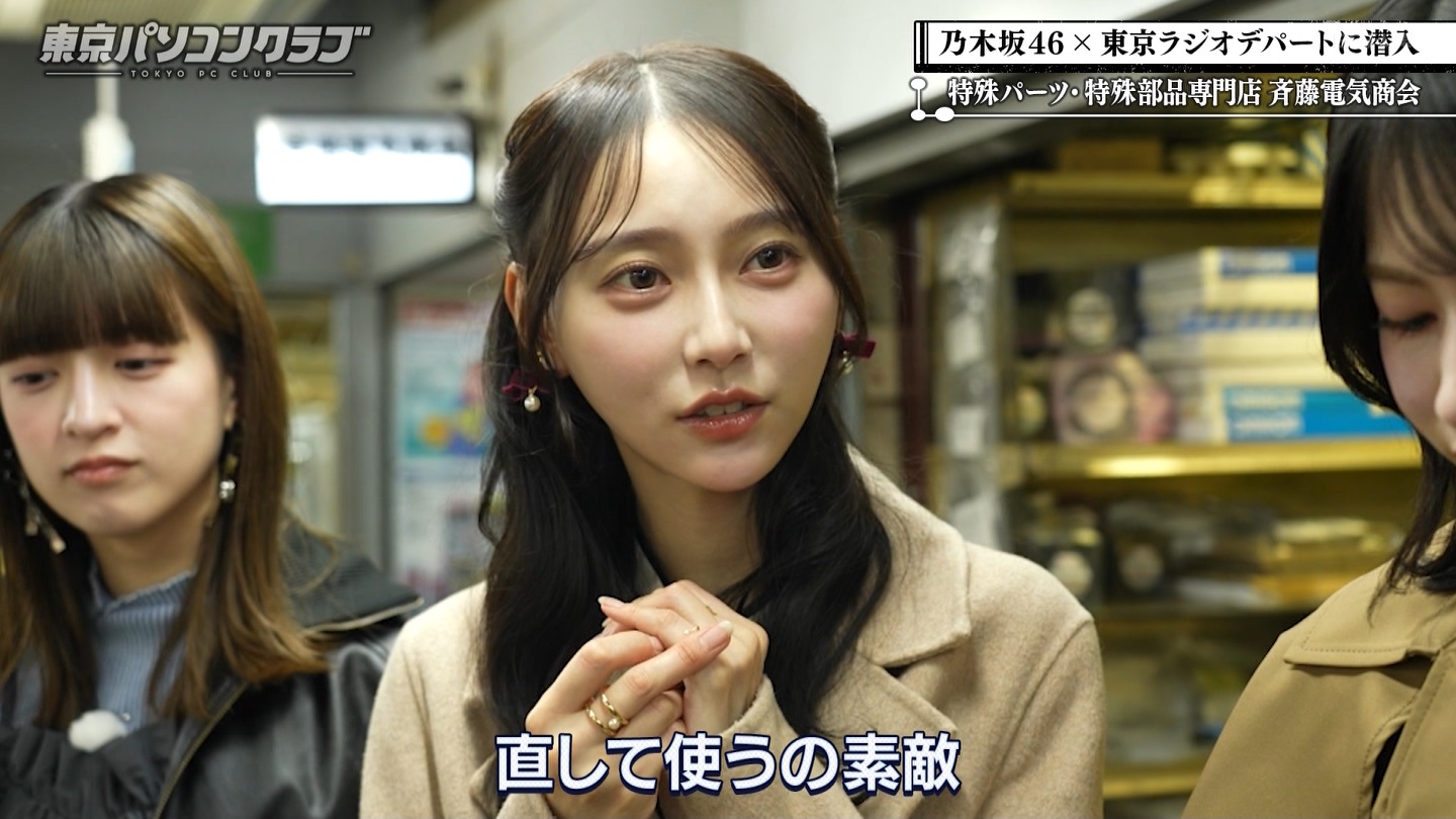 BSテレ東 8410 ->画像>21枚 