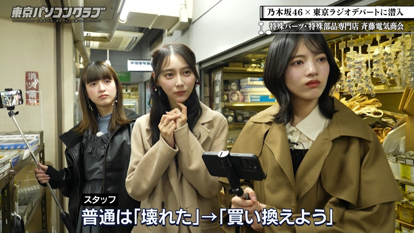 BSテレ東 8410 ->画像>21枚 