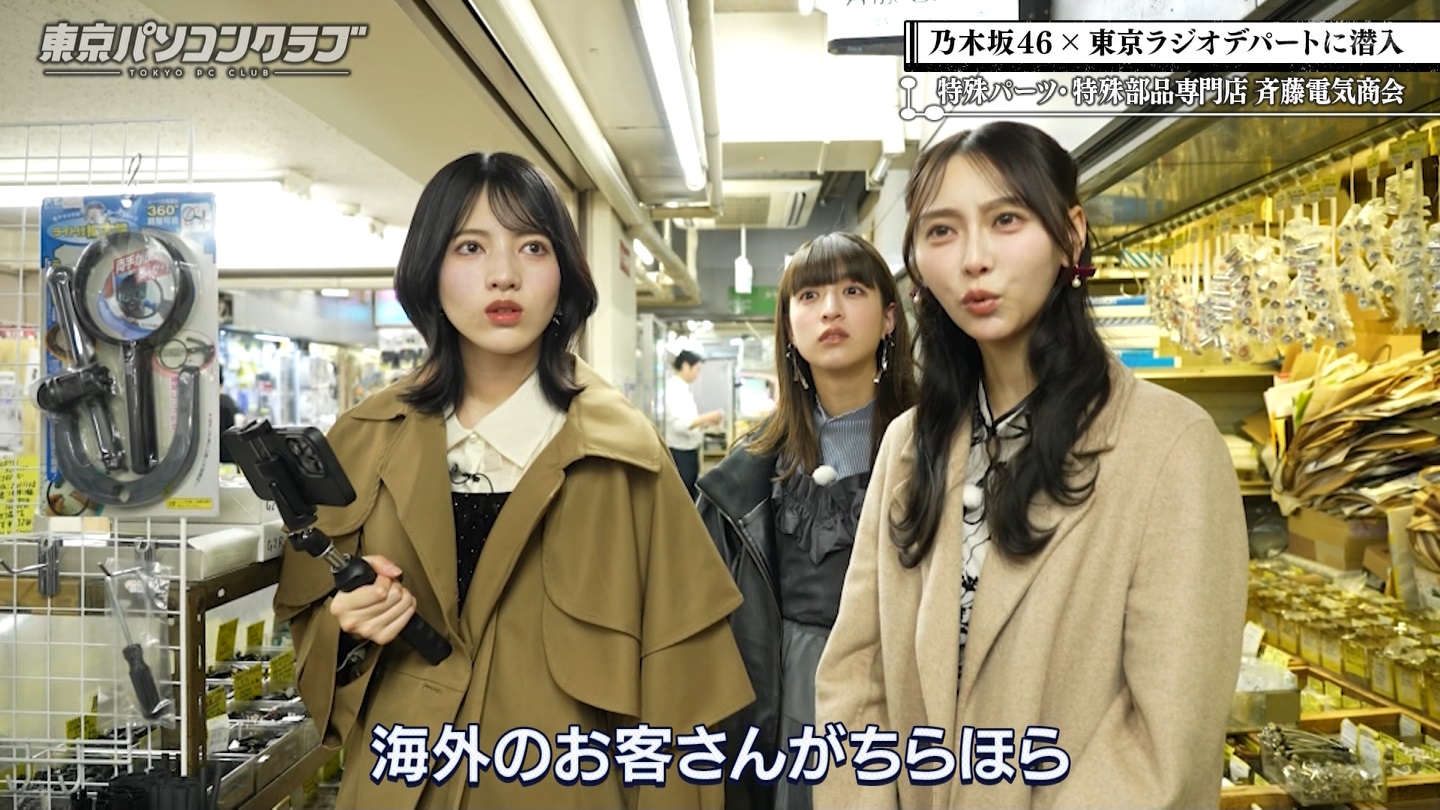 BSテレ東 8410 ->画像>21枚 