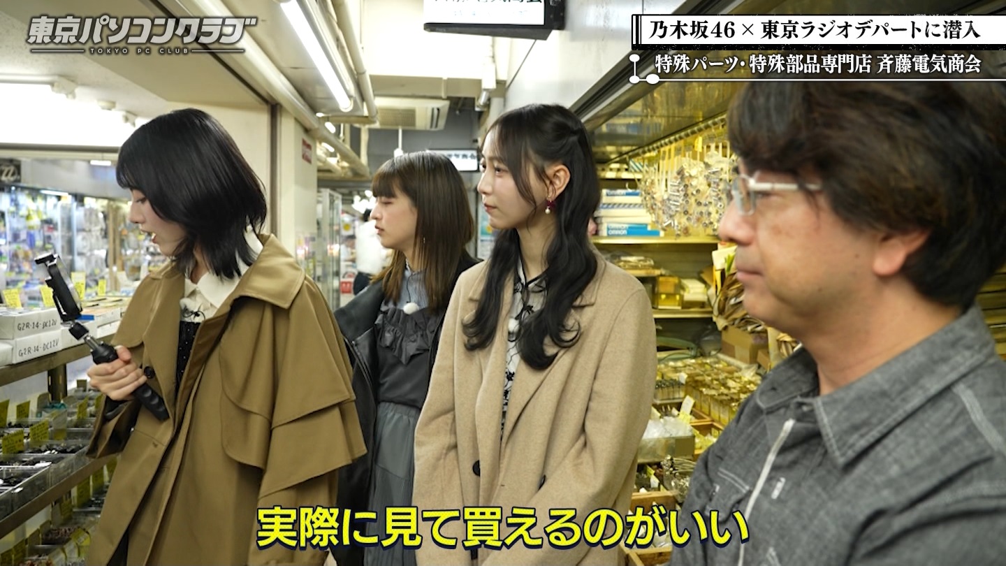 BSテレ東 8410 ->画像>21枚 