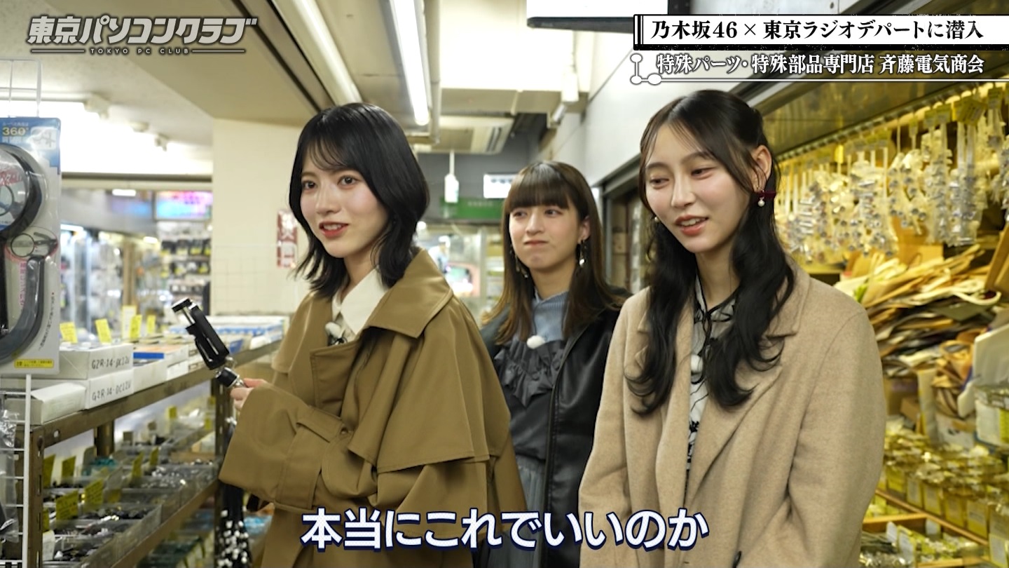 BSテレ東 8410 ->画像>21枚 