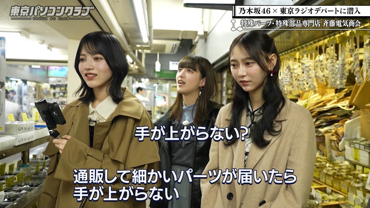 BSテレ東 8410 ->画像>21枚 
