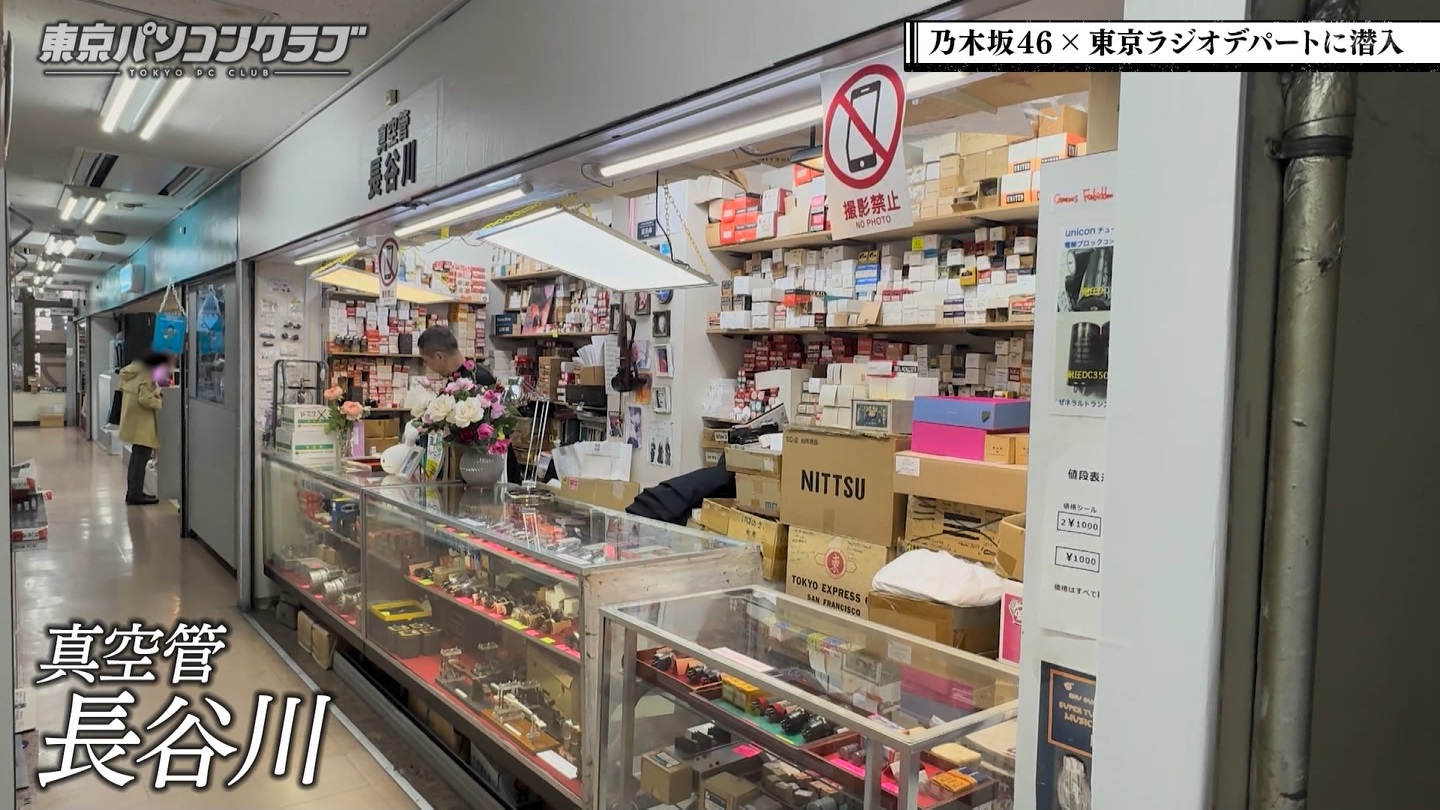 BSテレ東 8410 ->画像>21枚 