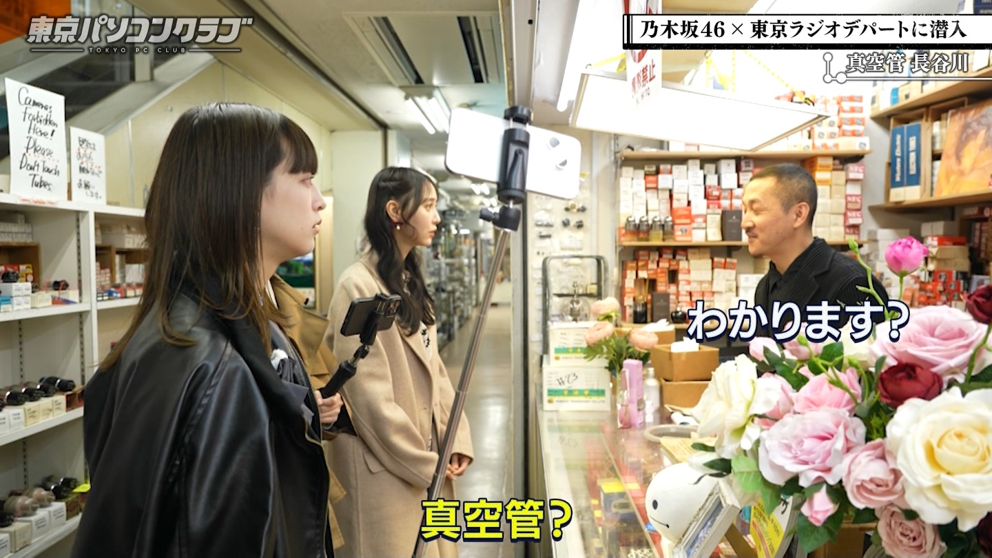 BSテレ東 8410 ->画像>21枚 