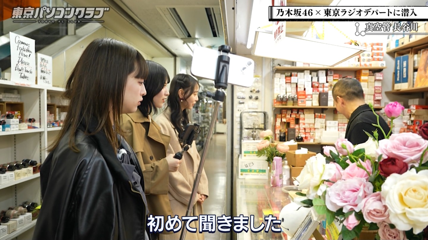 BSテレ東 8410 ->画像>21枚 