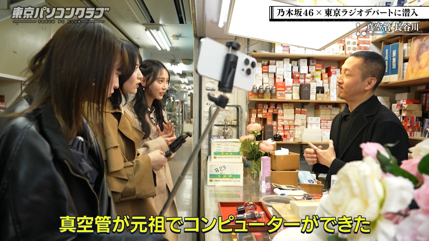 BSテレ東 8410 ->画像>21枚 