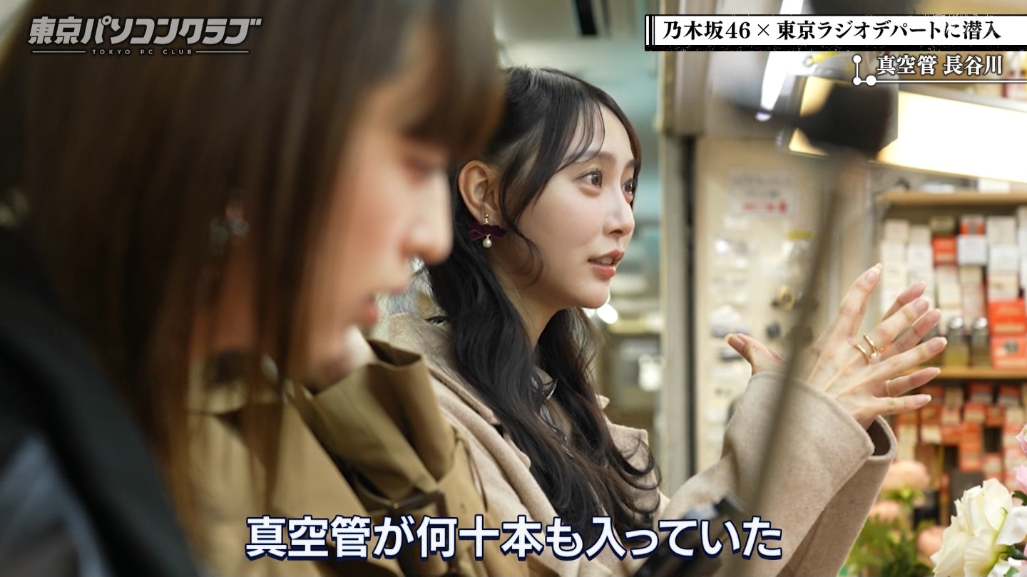 BSテレ東 8410 ->画像>21枚 